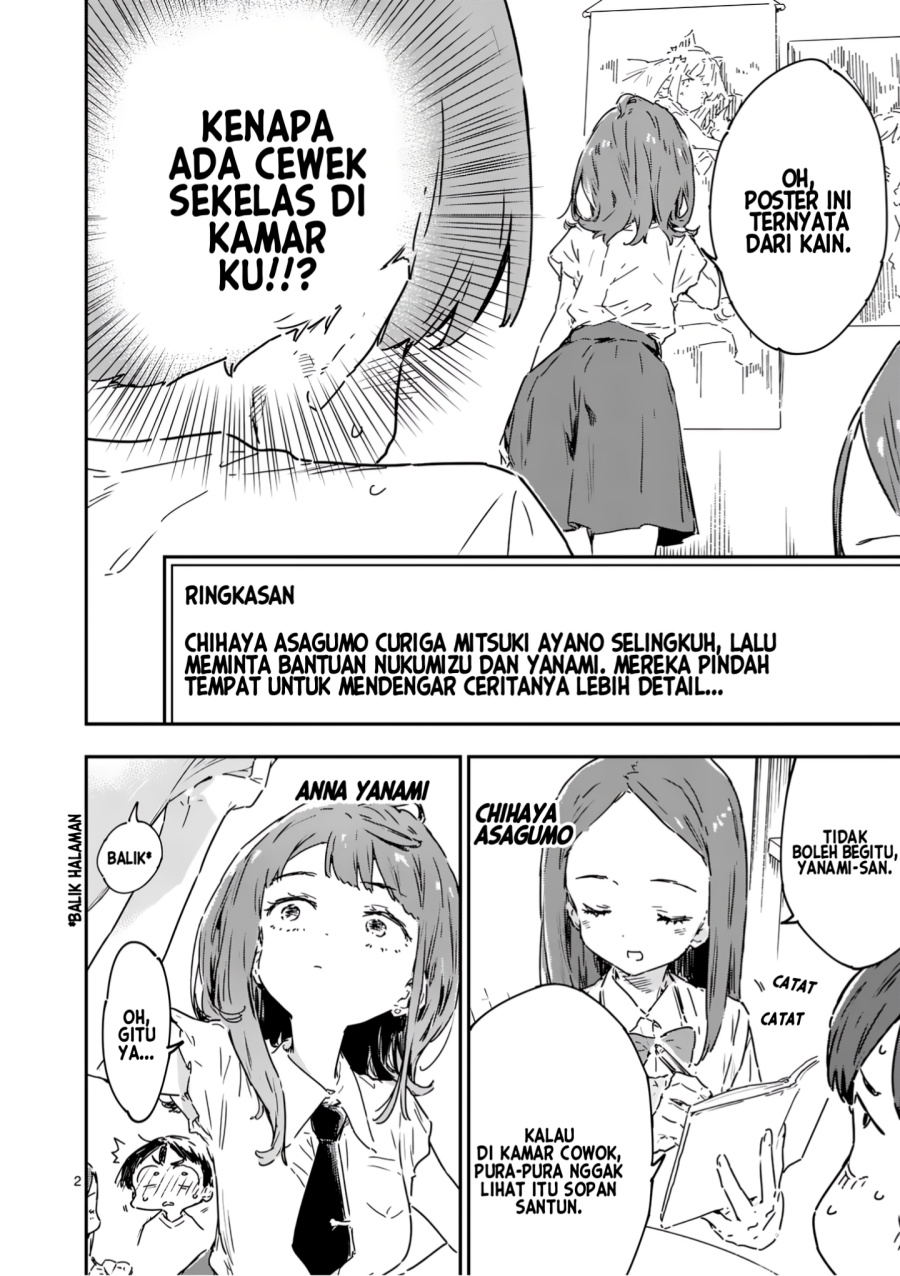 Make Heroine ga Oosugiru! Chapter 19.5 Gambar 5