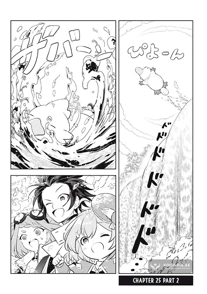 Baca Manga Hazure Sukiru “konomi Masuta” Sukiru No Mi (tabetara Shinu) O Mugen Ni Tabe Rareru Yo Ni Natta Kudan Chapter 25.2 Gambar 2