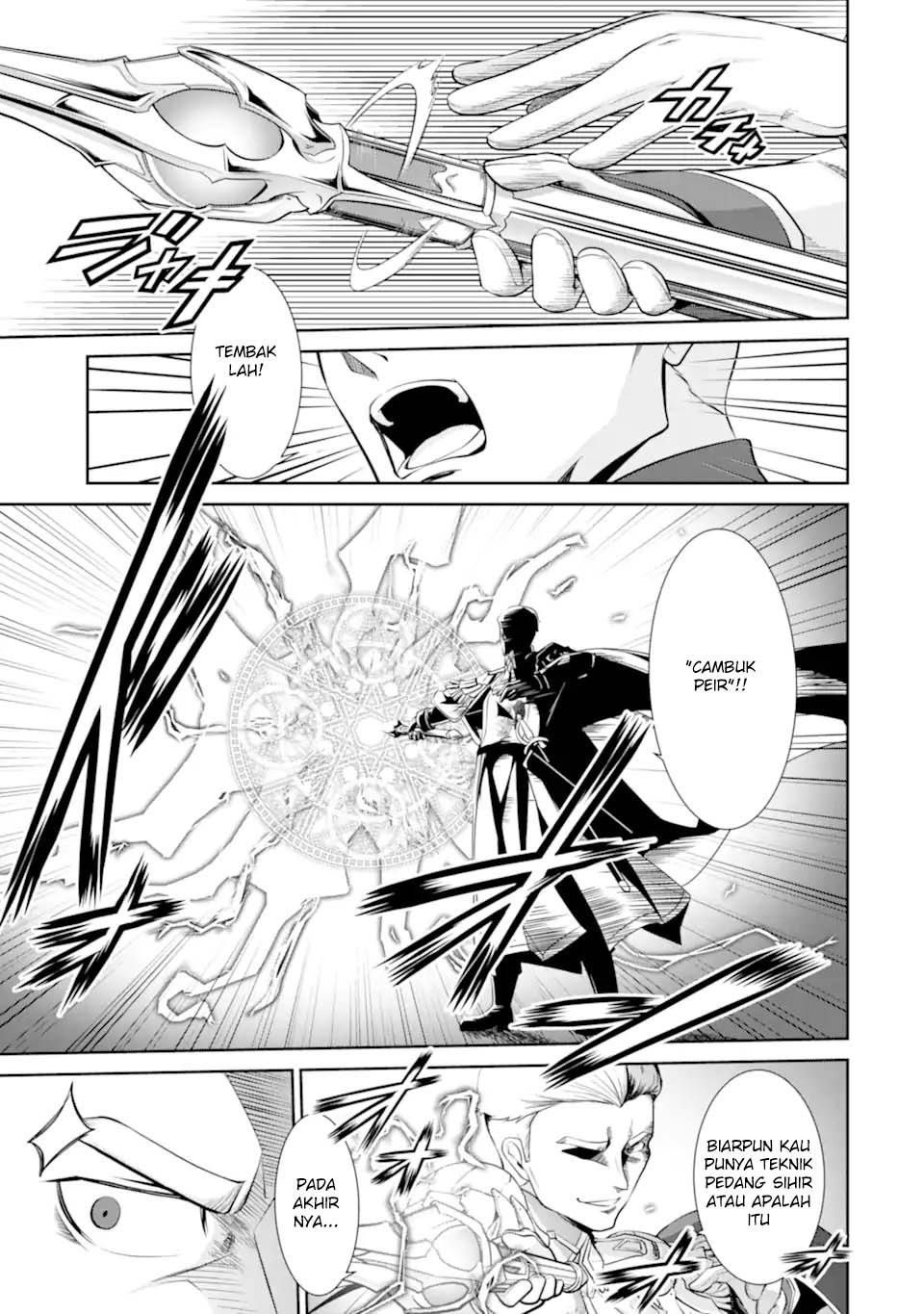 Zettai Maken no Duelist  Chapter 17 bahasa Indonesia Gambar 28