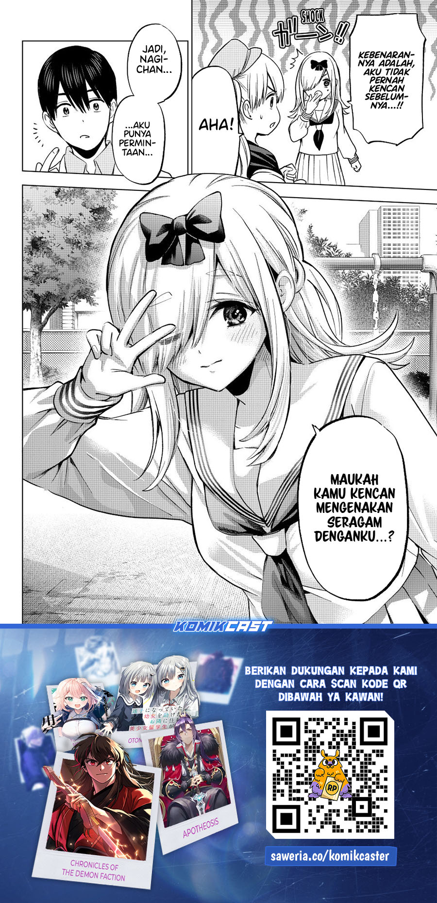 The Cuckoo’s Fiancee Chapter 208 Gambar 20