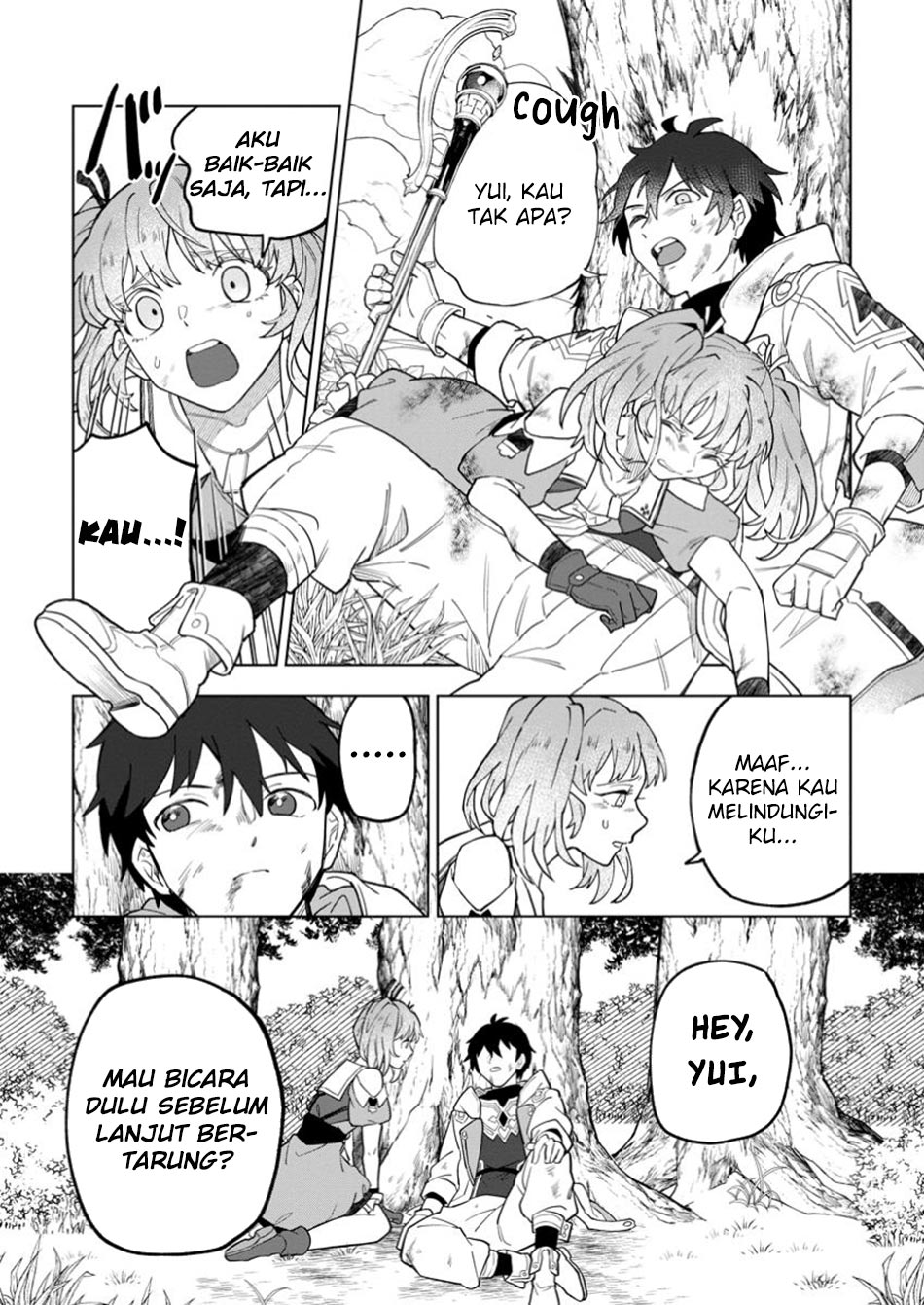 The White Mage Who Was Banished From the Hero’s Party Is Picked up by an S Rank Adventurer ~ This White Mage Is Too Out of the Ordinary! Chapter 39 Gambar 28