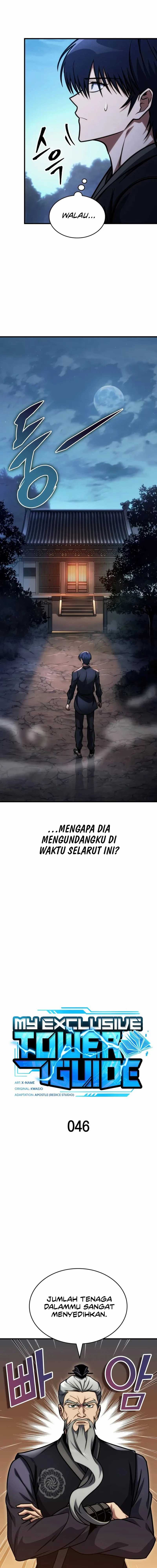My Exclusive Tower Guide Chapter 46 Gambar 4