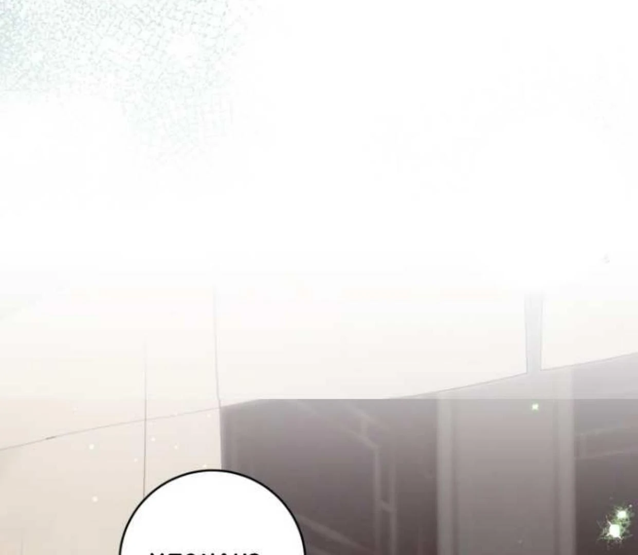 I Became the Despised Granddaughter of the Murim Family Chapter 78 Gambar 54