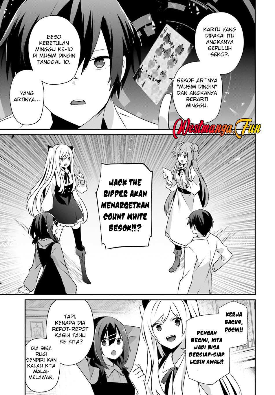 Kage no Jitsuryokusha ni Naritakute Chapter 71.1 Gambar 16
