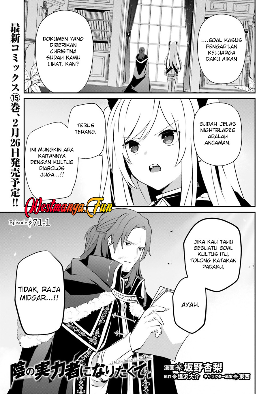 Baca Manga Kage no Jitsuryokusha ni Naritakute Chapter 71.1 Gambar 2