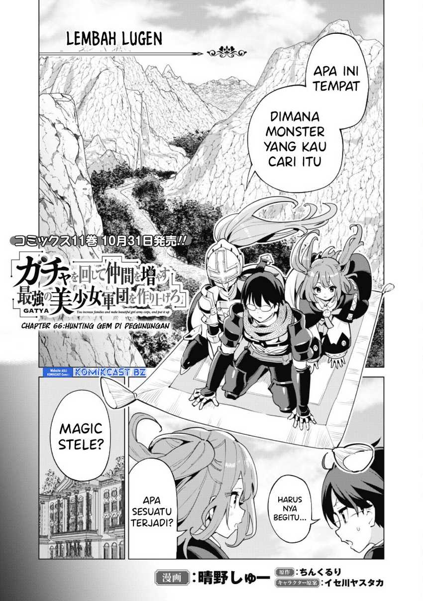 Gacha wo Mawashite Nakama wo Fuyasu Saikyou no Bishoujo Gundan wo Tsukuriagero Chapter 66 Gambar 3