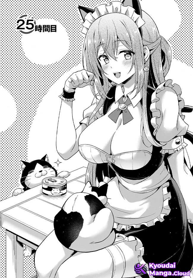 Boku no Kanojo Sensei Chapter 25 Gambar 3