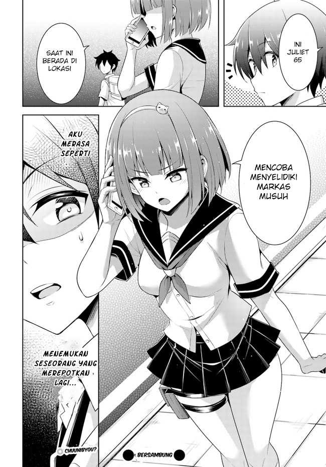Boku no Kanojo Sensei Chapter 25 Gambar 36