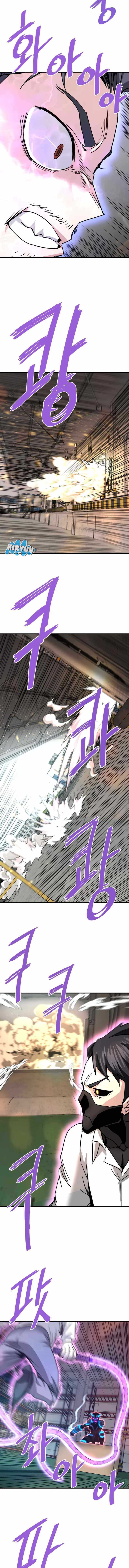 Han Dae Sung Returned From Hell Chapter 112 Gambar 5