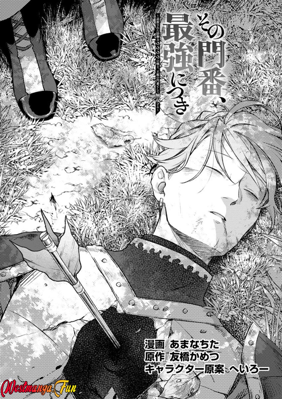 Baca Manga Sono Monban, Saikyou Nitsuki: Tsuihou Sareta Bougyo Ryoku 9999 no Senshi, Outo no Monban Toshite Musou Suru Chapter 33.1 Gambar 2