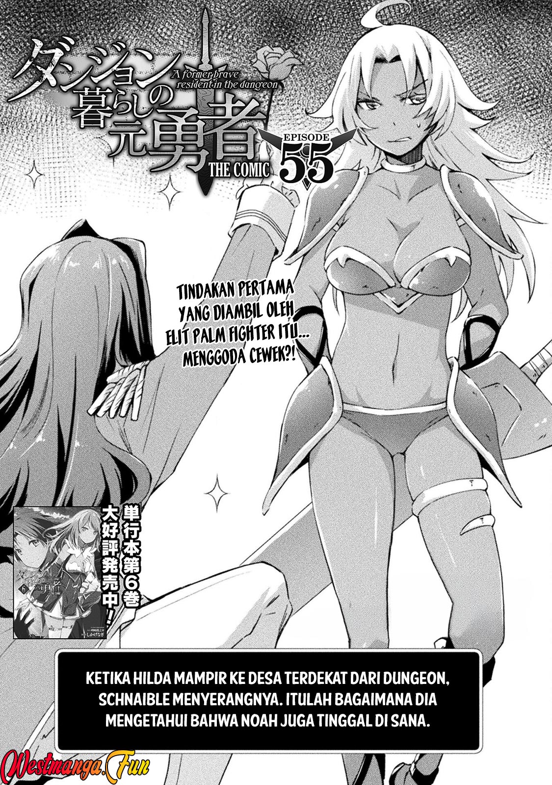 Baca Manga Dungeon Kurashi No Moto Yuusha Chapter 55 Gambar 2