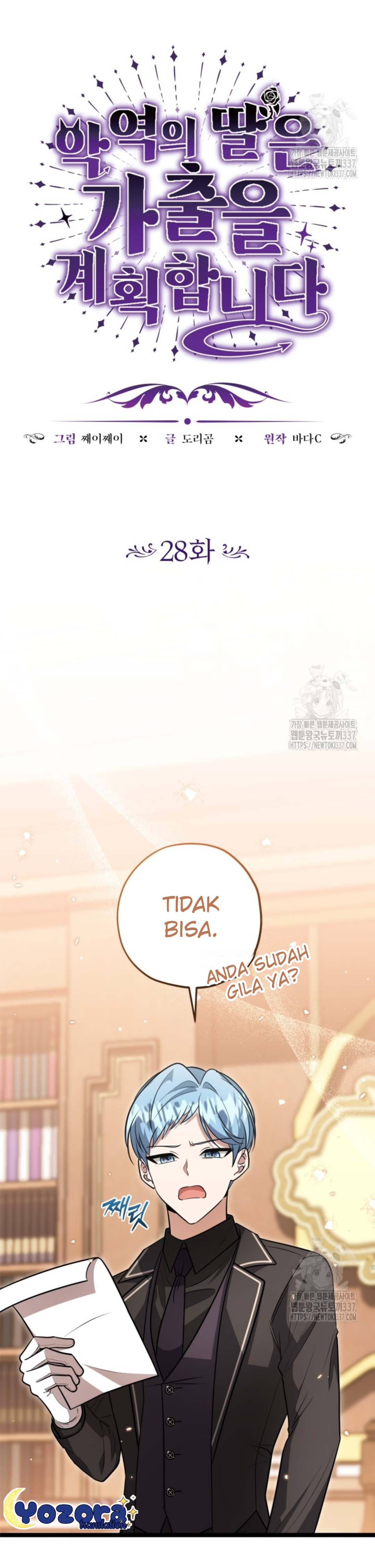 The Villain’s Daughter Plans To Run Away Chapter 28 bahasa Indonesia Gambar 61