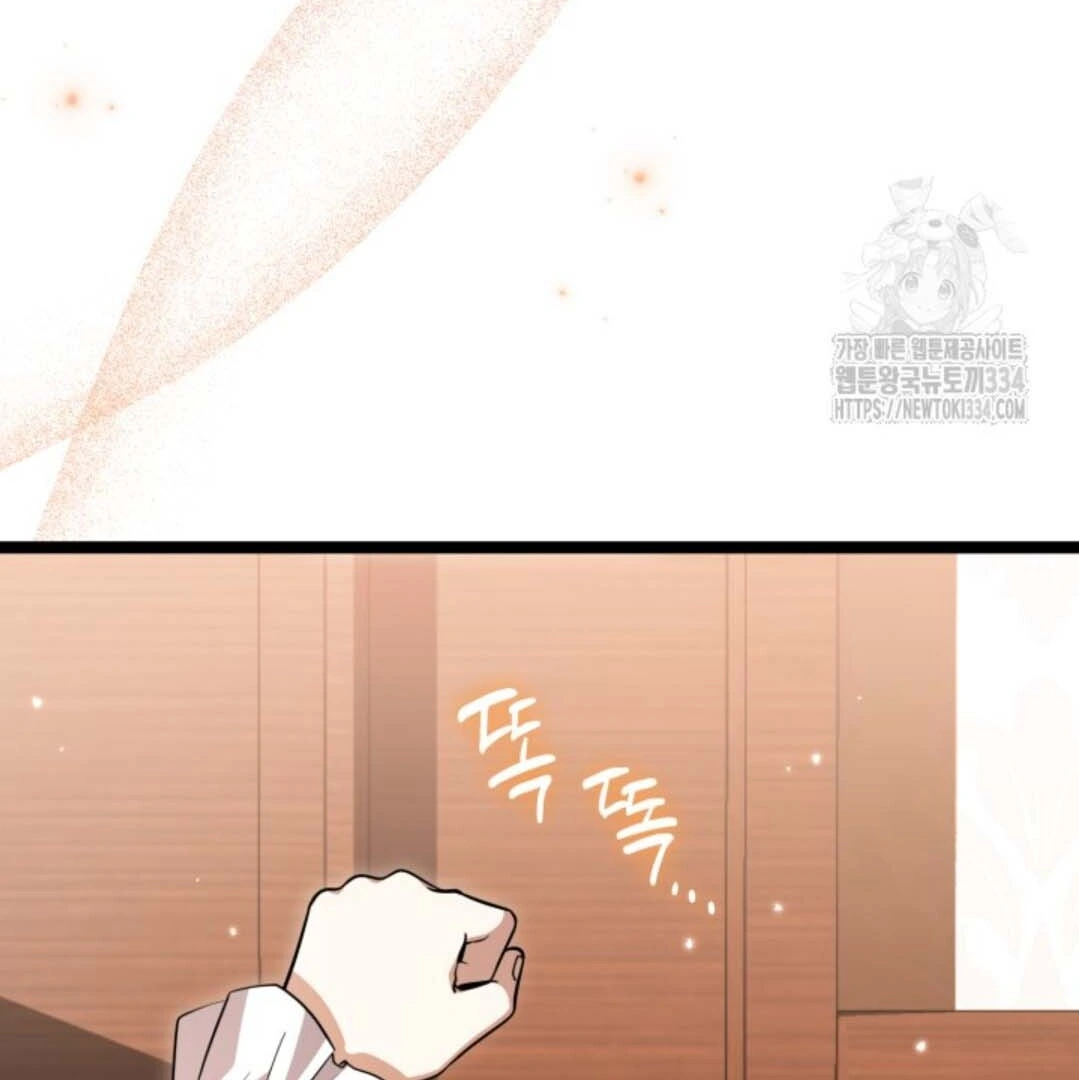 The Villain’s Daughter Plans To Run Away Chapter 24 bahasa Indonesia Gambar 127