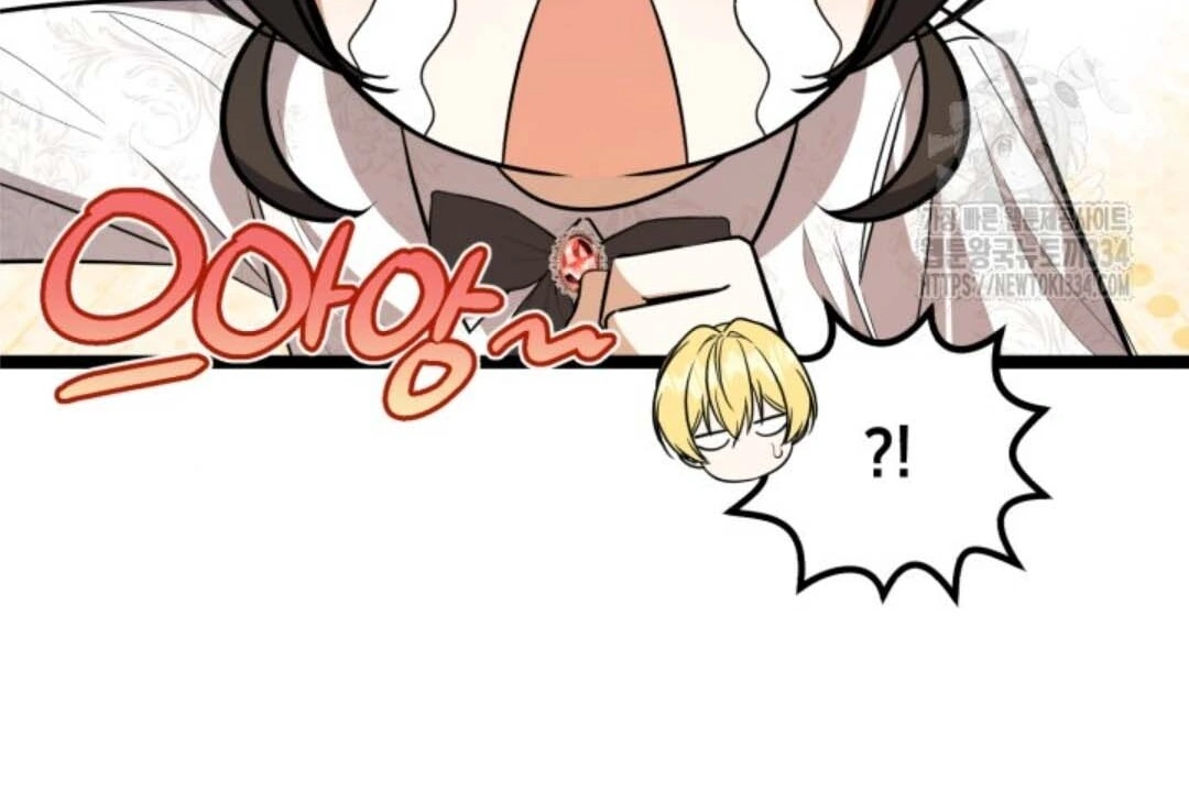 The Villain’s Daughter Plans To Run Away Chapter 24 bahasa Indonesia Gambar 16