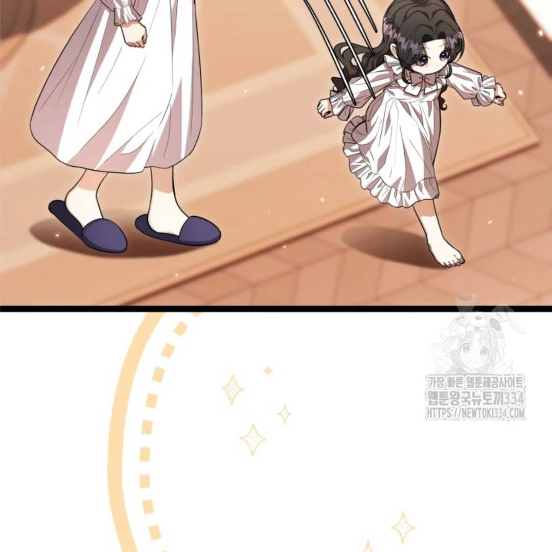 The Villain’s Daughter Plans To Run Away Chapter 24 bahasa Indonesia Gambar 163