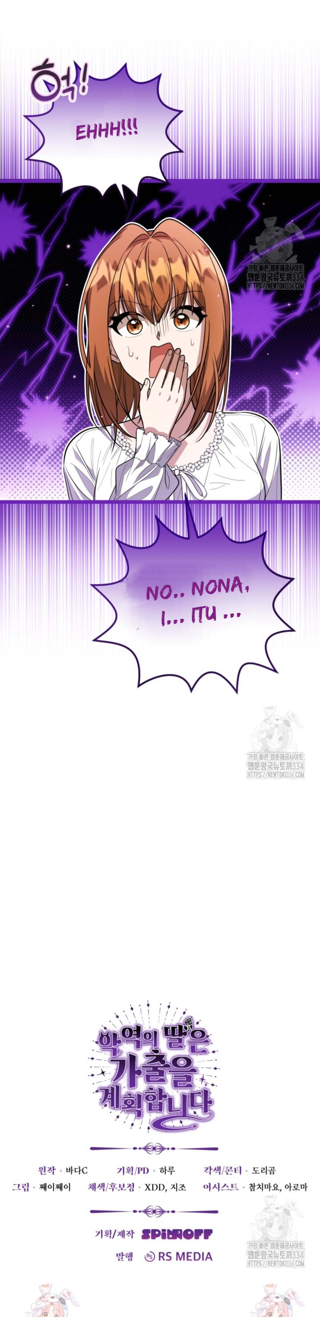 The Villain’s Daughter Plans To Run Away Chapter 24 bahasa Indonesia Gambar 171