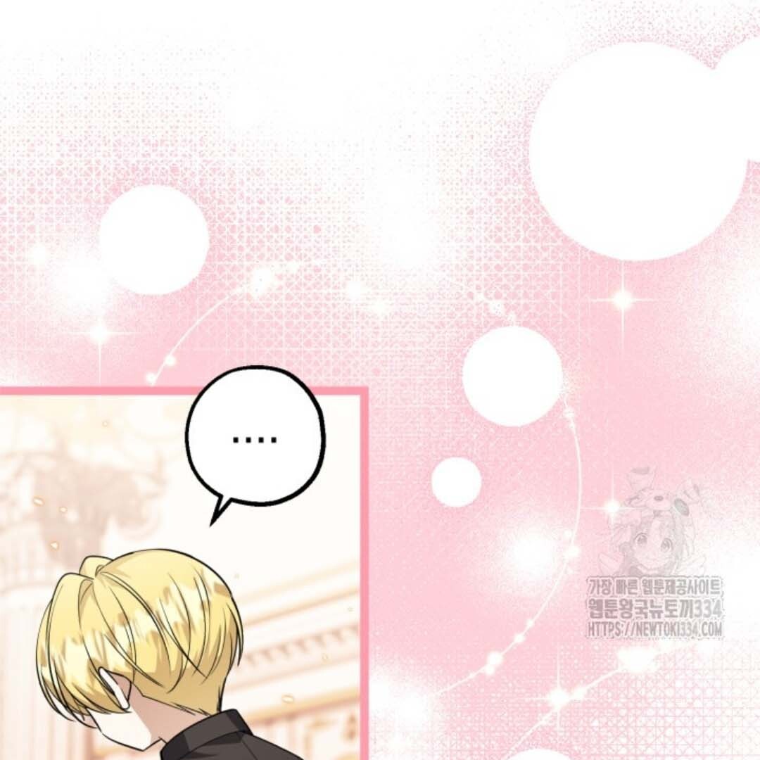 The Villain’s Daughter Plans To Run Away Chapter 24 bahasa Indonesia Gambar 26