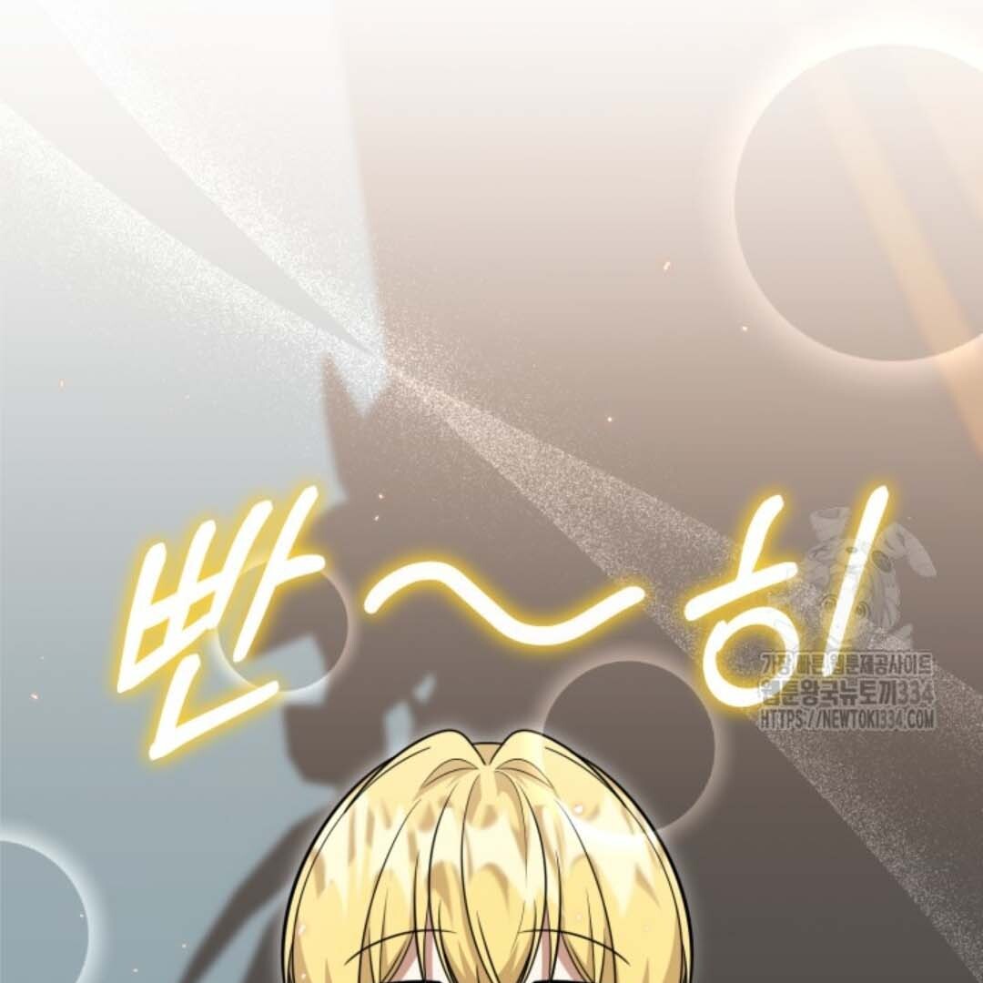 The Villain’s Daughter Plans To Run Away Chapter 24 bahasa Indonesia Gambar 82