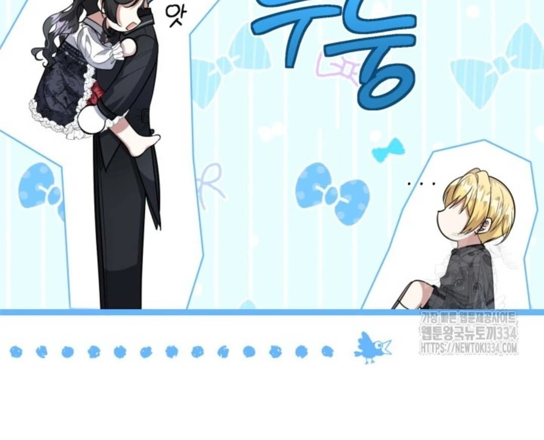 The Villain’s Daughter Plans To Run Away Chapter 24 bahasa Indonesia Gambar 99