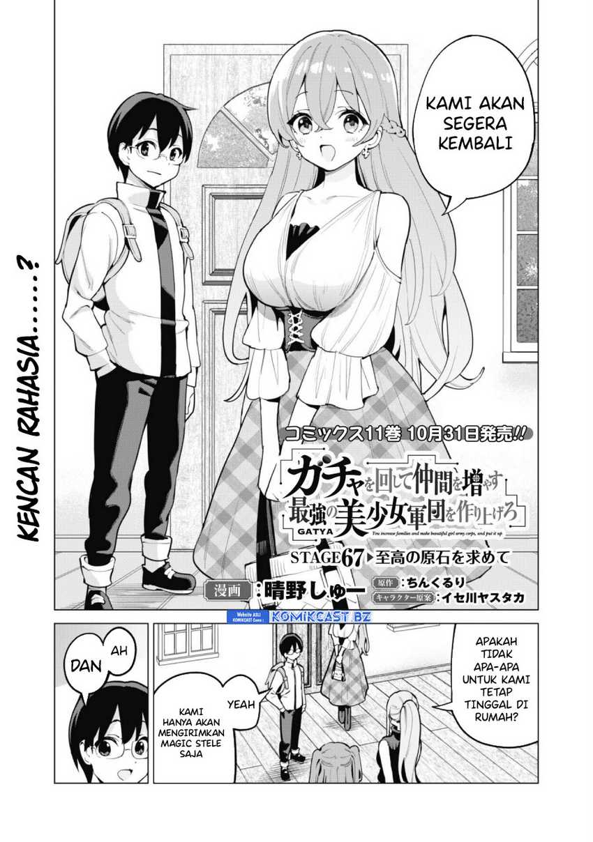 Gacha wo Mawashite Nakama wo Fuyasu Saikyou no Bishoujo Gundan wo Tsukuriagero Chapter 67 Gambar 3