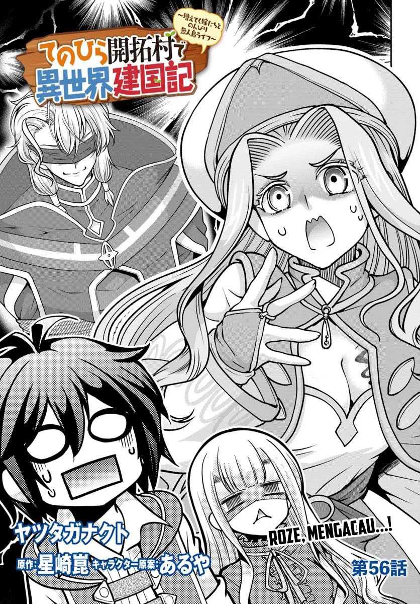 Baca Manga Tenohira Kaitaku Mura de Isekai Kenkokuki: Fueteku Yome-tachi to Nonbiri Mujintou Life (fix) Chapter 56 Gambar 2