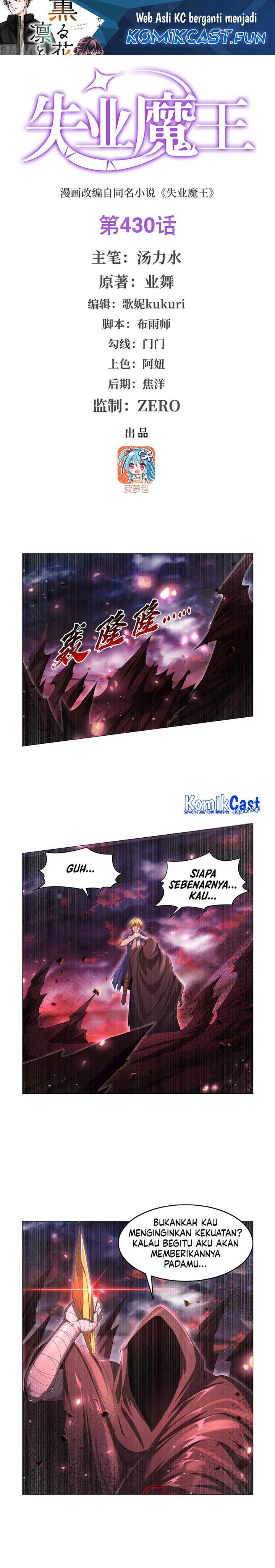 Baca Manhua The Demon King Who Lost His Job Chapter 430 Gambar 2