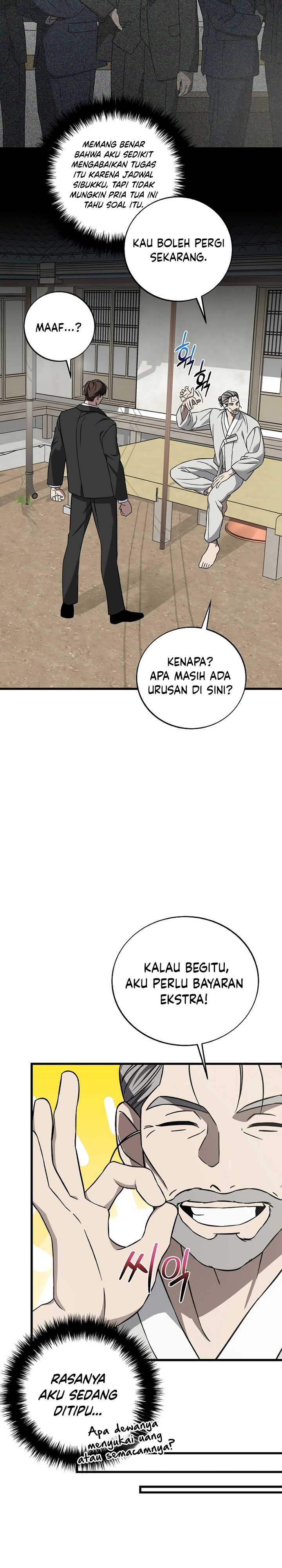 This is the Law Chapter 129 Gambar 12