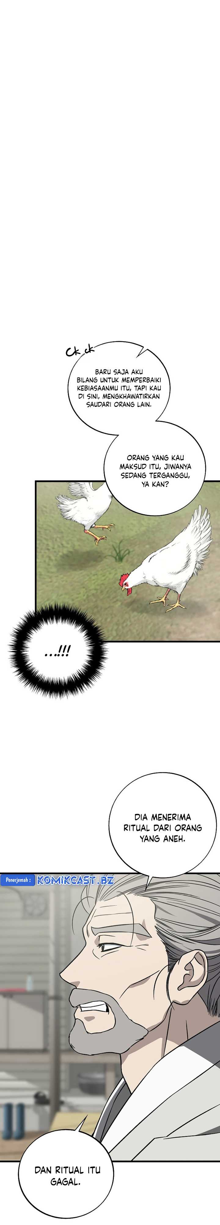 This is the Law Chapter 129 Gambar 13