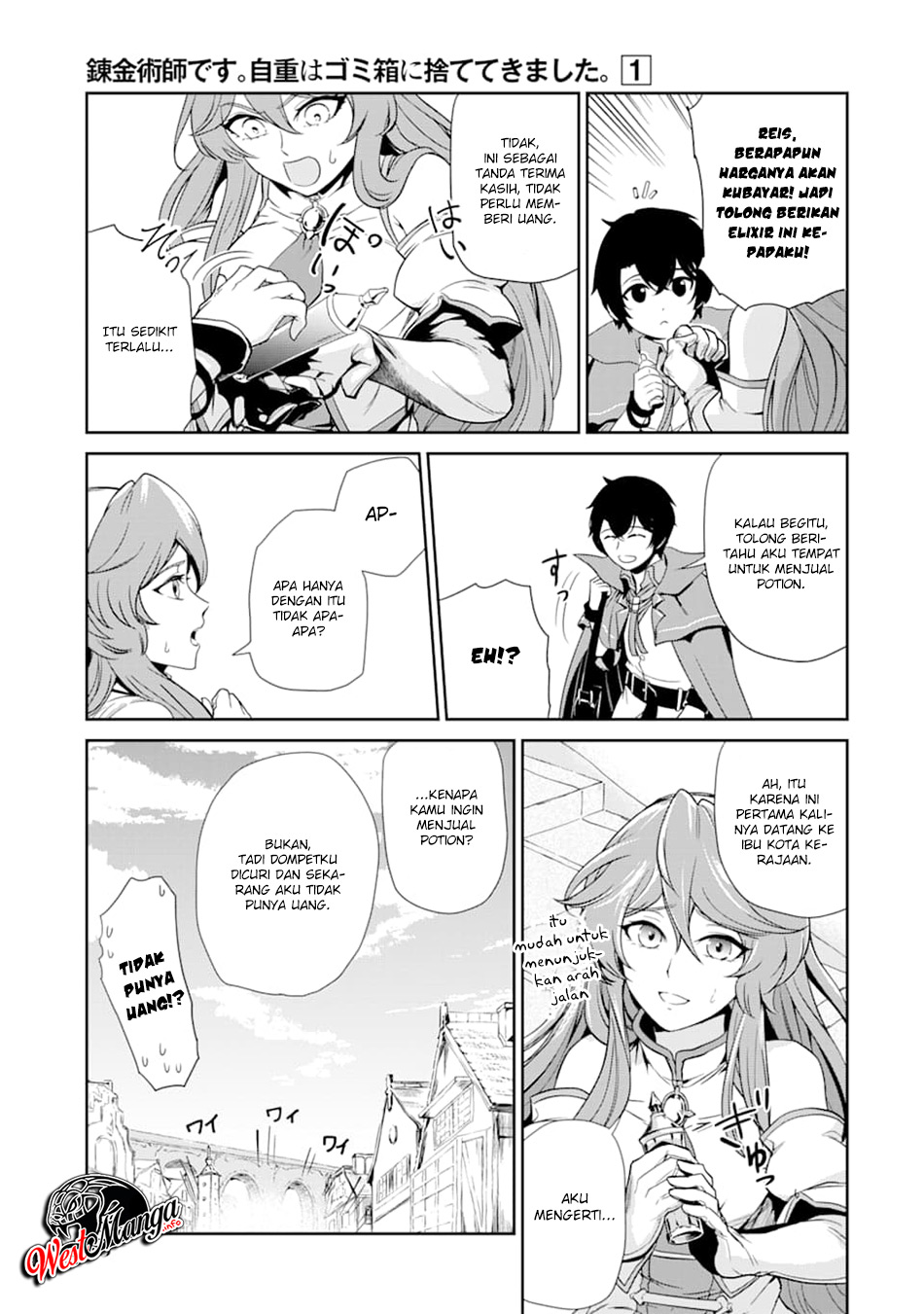 Renkinjutsu-shidesu. Jichou Wa Gomibako Ni Sutete Kimashita Chapter 1 Gambar 13