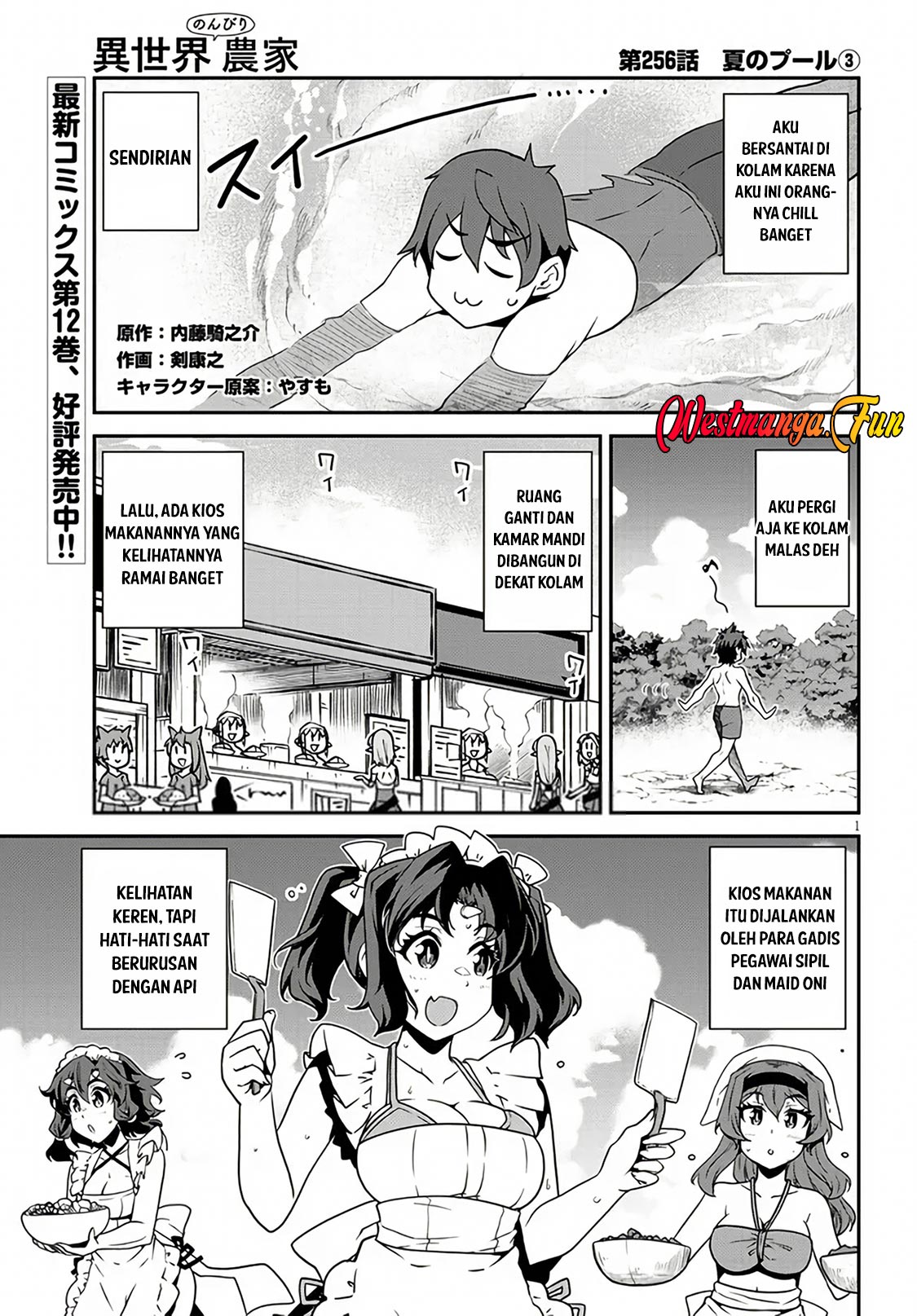 Baca Manga Isekai Nonbiri Nouka Chapter 256 Gambar 2