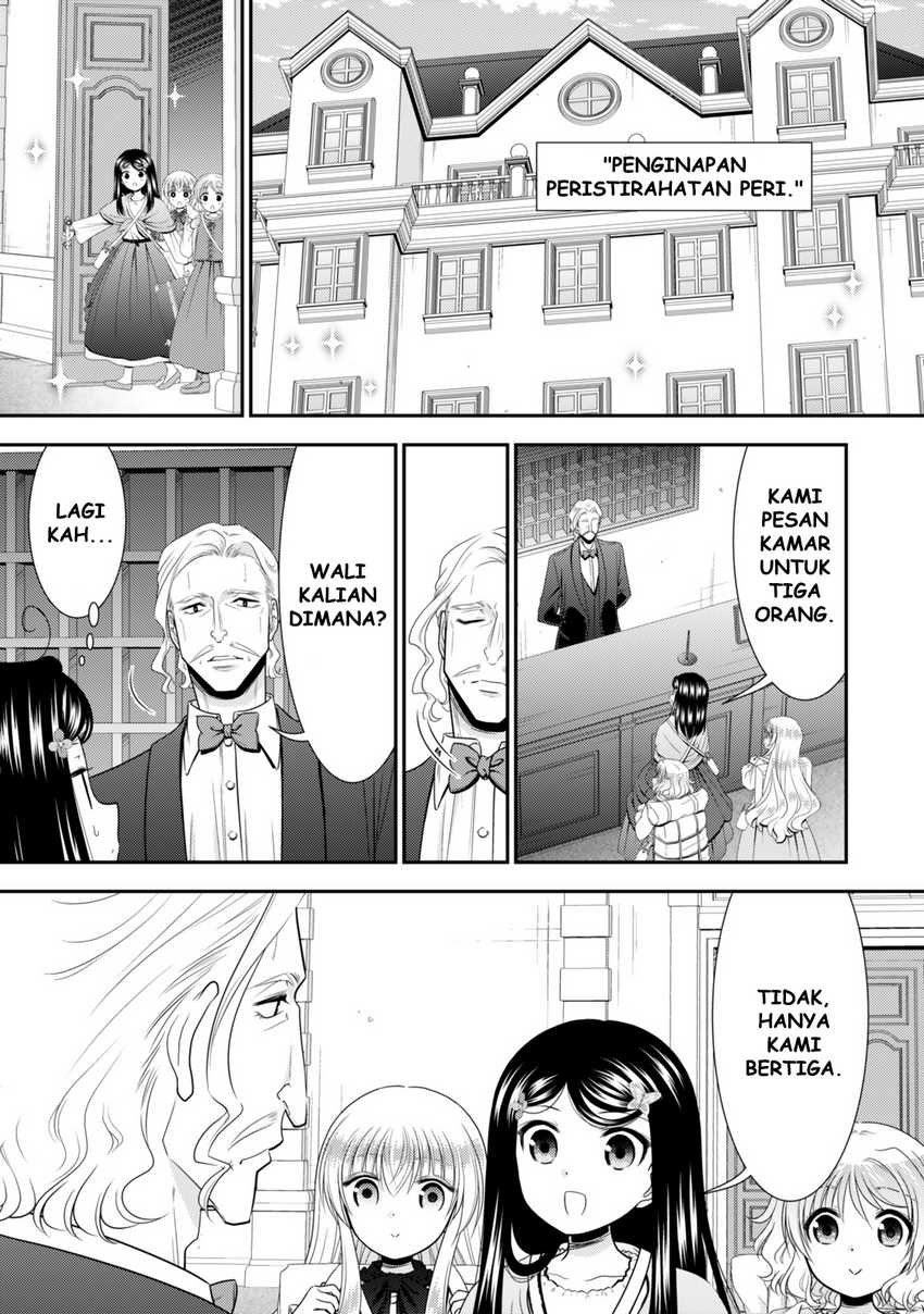 Rougo ni Sonaete Isekai de 8-manmai no Kinka wo Tamemasu Chapter 112 Gambar 14