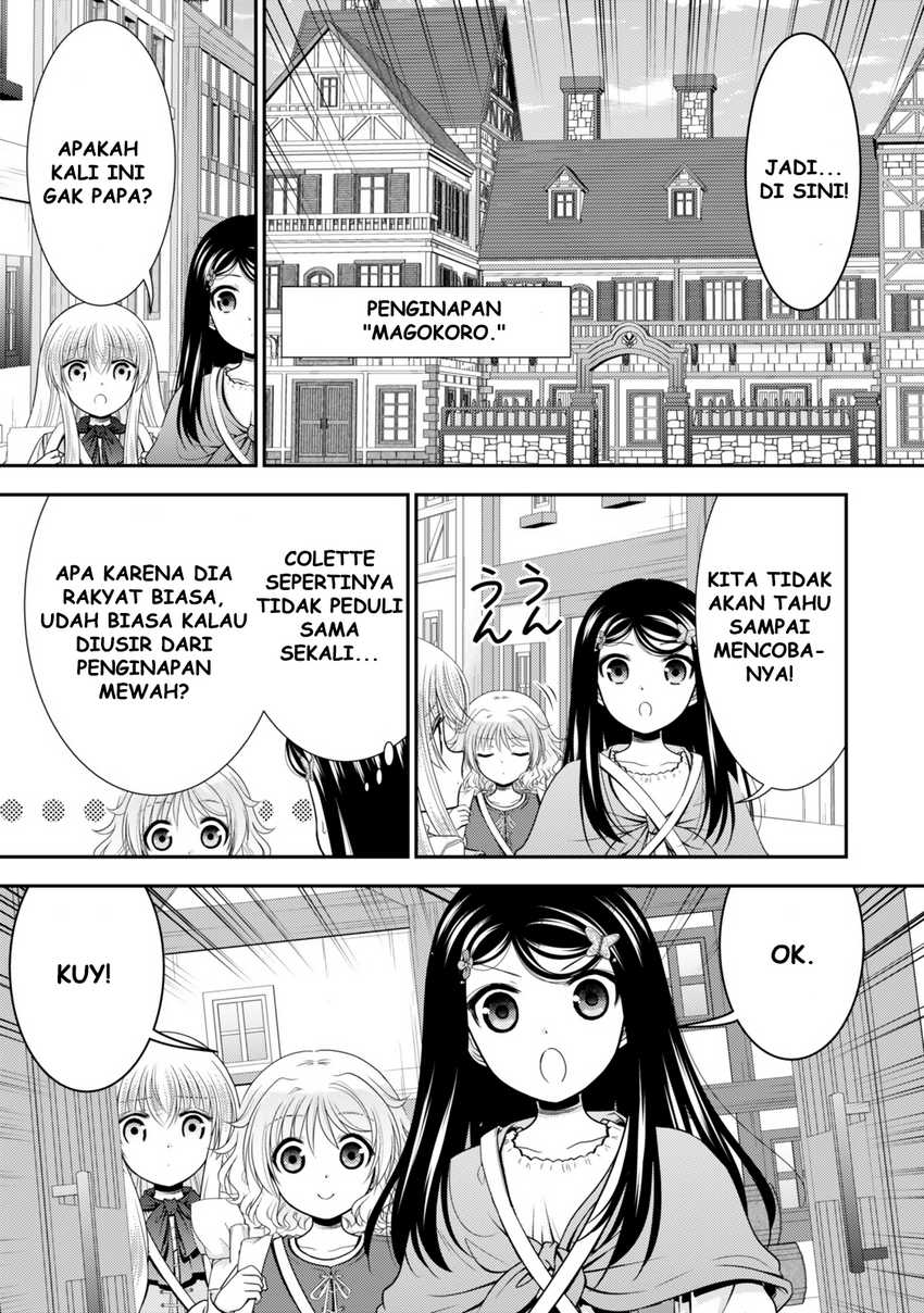 Rougo ni Sonaete Isekai de 8-manmai no Kinka wo Tamemasu Chapter 112 Gambar 16