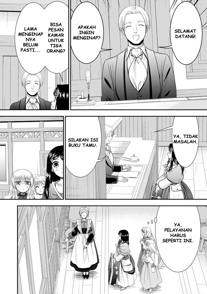 Rougo ni Sonaete Isekai de 8-manmai no Kinka wo Tamemasu Chapter 112 Gambar 17