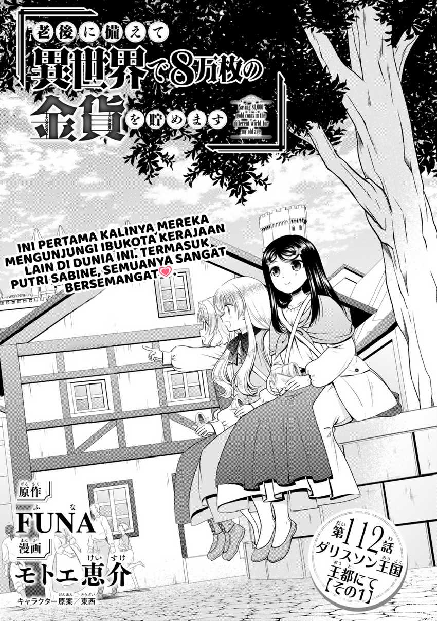 Baca Manga Rougo ni Sonaete Isekai de 8-manmai no Kinka wo Tamemasu Chapter 112 Gambar 2