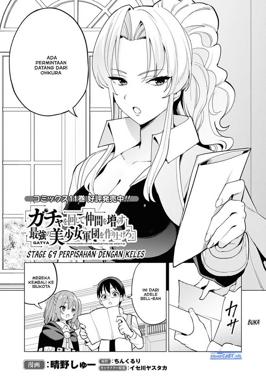 Gacha wo Mawashite Nakama wo Fuyasu Saikyou no Bishoujo Gundan wo Tsukuriagero Chapter 69 Gambar 3