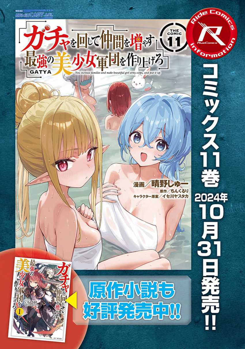 Gacha wo Mawashite Nakama wo Fuyasu Saikyou no Bishoujo Gundan wo Tsukuriagero Chapter 68 Gambar 26