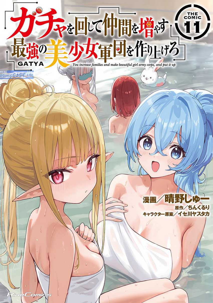 Gacha wo Mawashite Nakama wo Fuyasu Saikyou no Bishoujo Gundan wo Tsukuriagero Chapter 68 Gambar 7