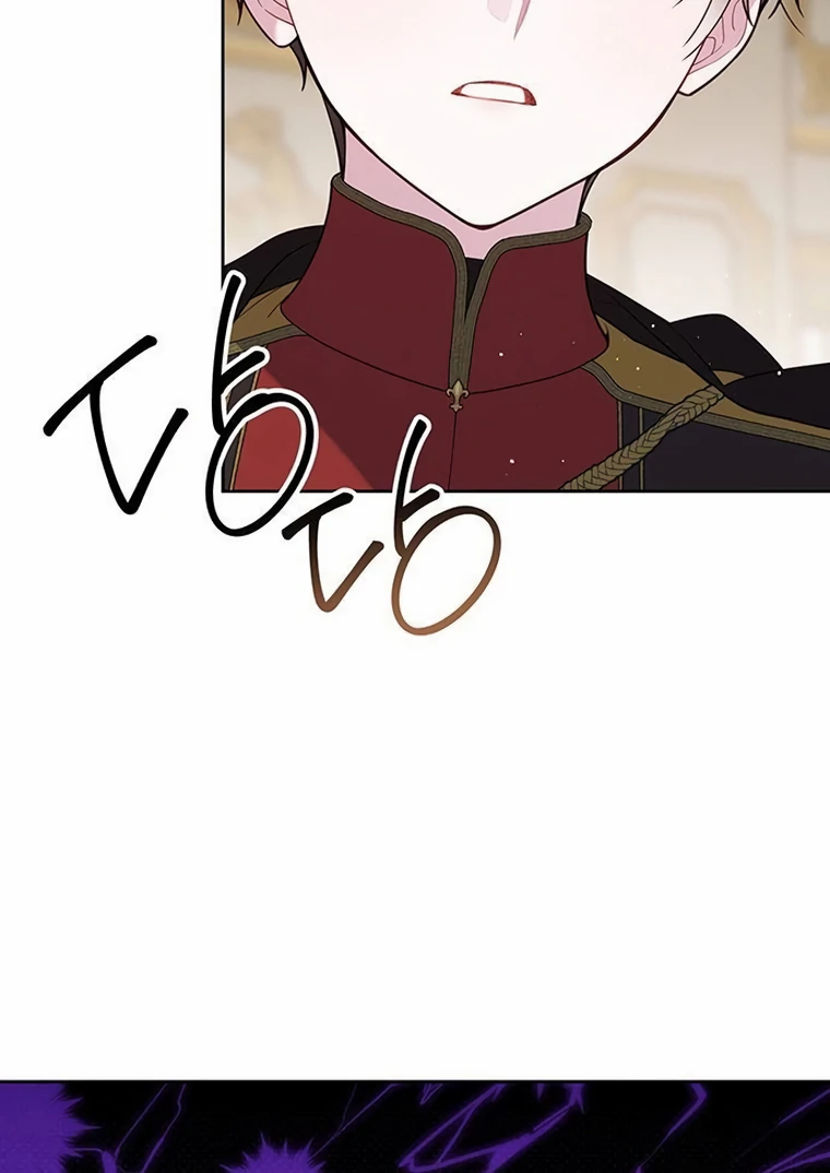 Baby Tyrant Chapter 93 Gambar 14