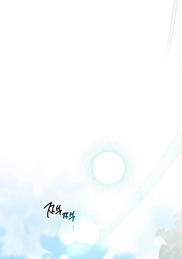 Baby Tyrant Chapter 93 Gambar 22