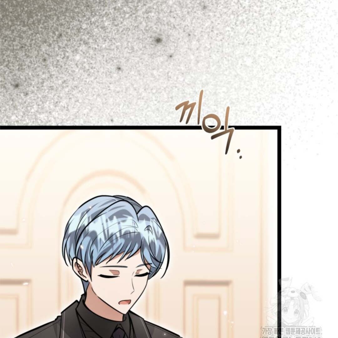 The Villain’s Daughter Plans To Run Away Chapter 36 bahasa Indonesia Gambar 113