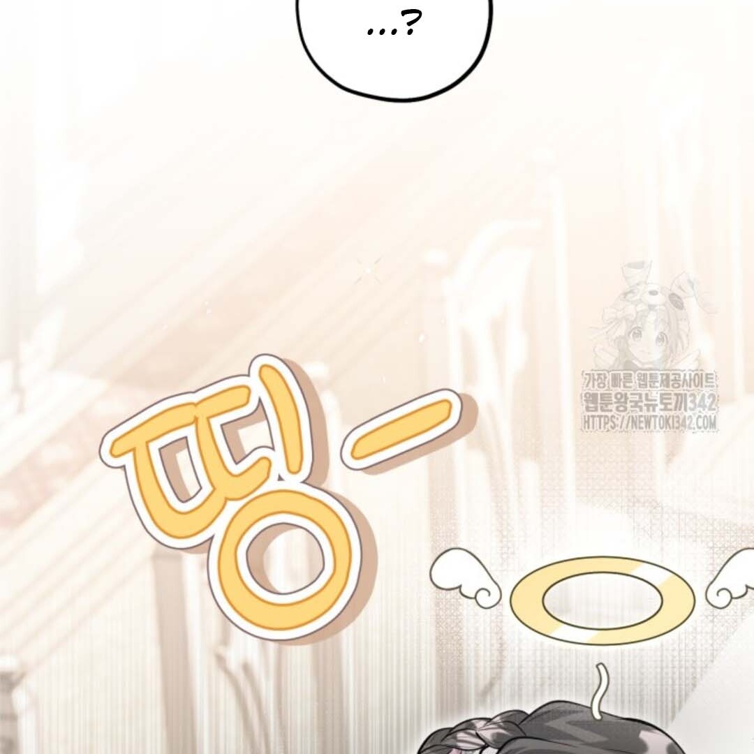 The Villain’s Daughter Plans To Run Away Chapter 36 bahasa Indonesia Gambar 115