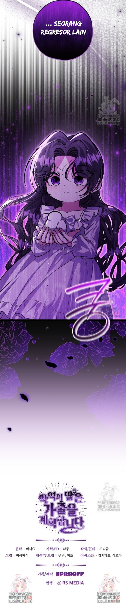 The Villain’s Daughter Plans To Run Away Chapter 36 bahasa Indonesia Gambar 161