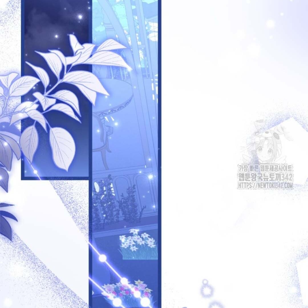 The Villain’s Daughter Plans To Run Away Chapter 36 bahasa Indonesia Gambar 35
