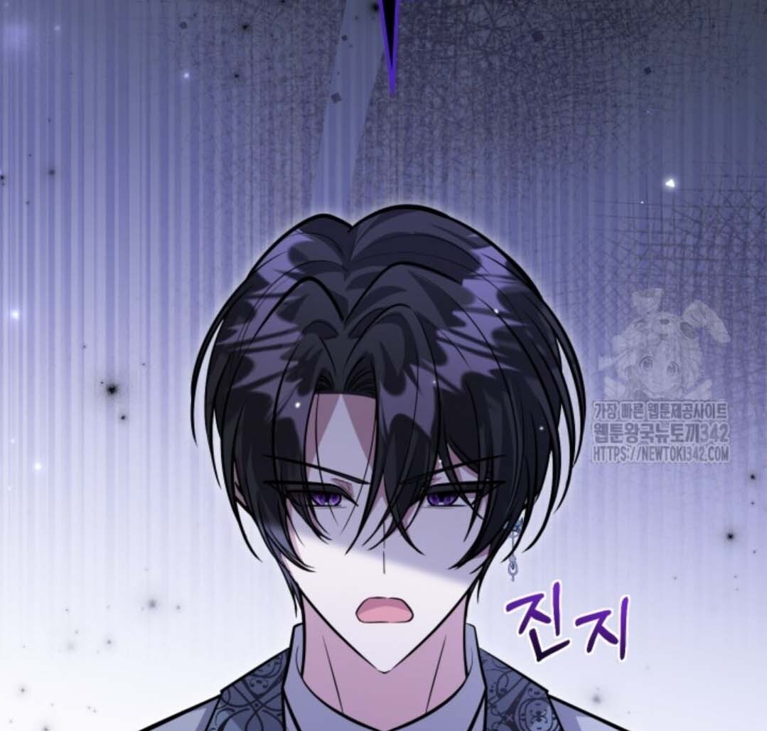 The Villain’s Daughter Plans To Run Away Chapter 36 bahasa Indonesia Gambar 60