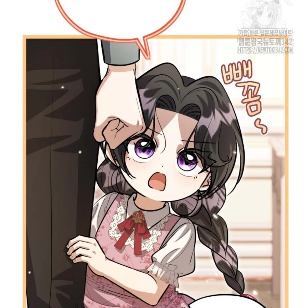 The Villain’s Daughter Plans To Run Away Chapter 36 bahasa Indonesia Gambar 65