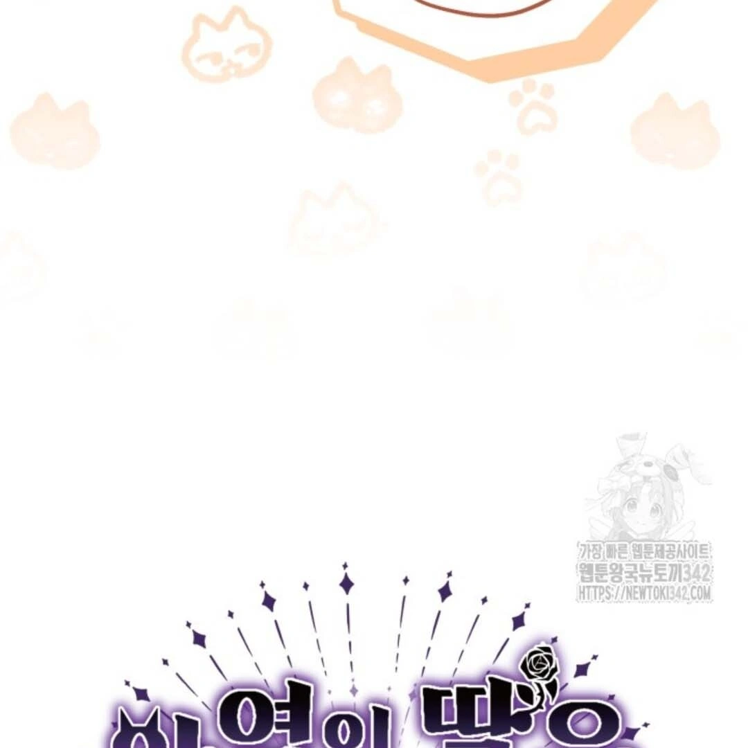The Villain’s Daughter Plans To Run Away Chapter 33 bahasa Indonesia Gambar 29