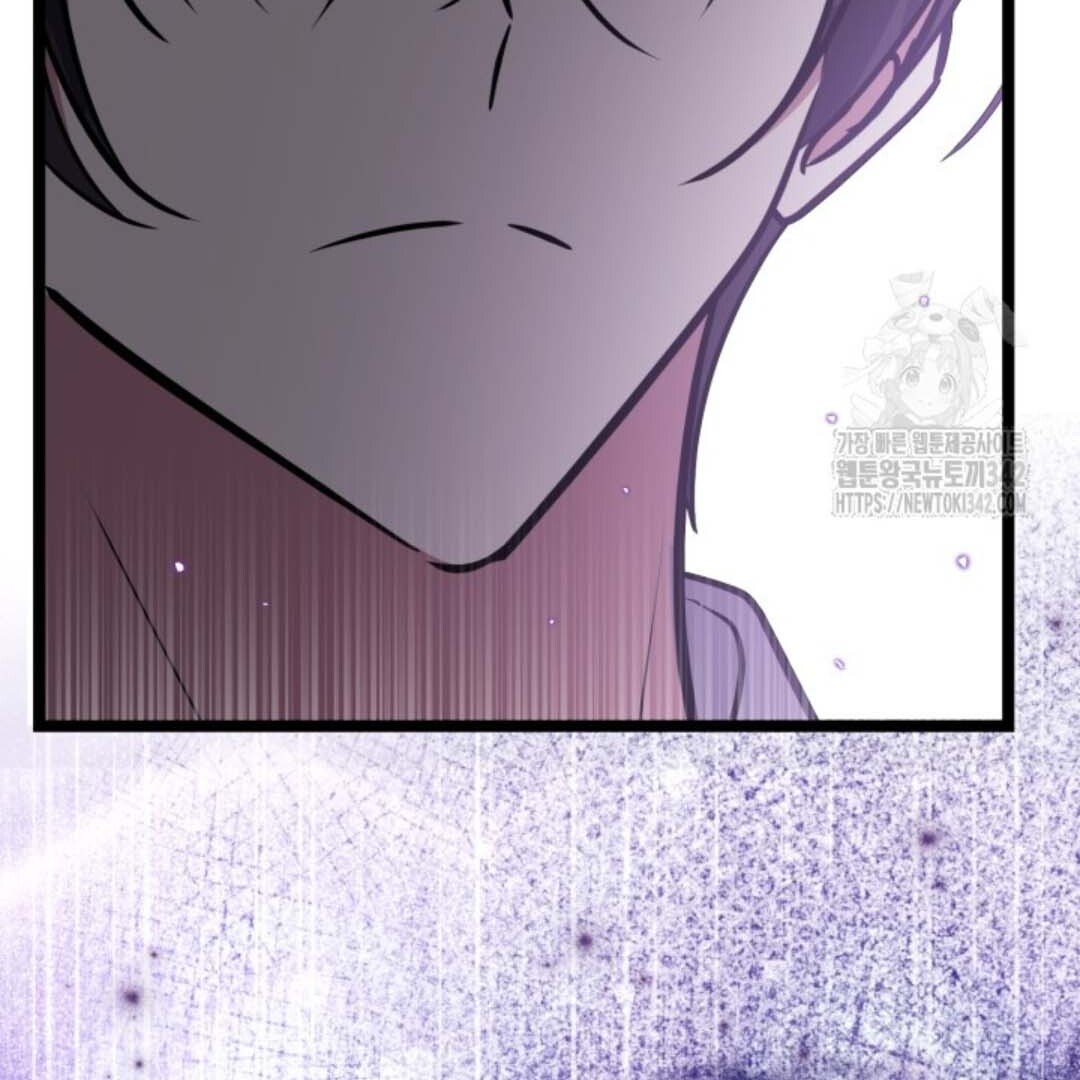 The Villain’s Daughter Plans To Run Away Chapter 33 bahasa Indonesia Gambar 42
