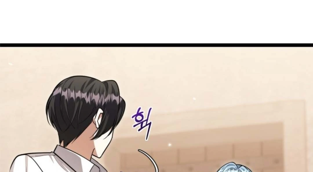 The Villain’s Daughter Plans To Run Away Chapter 33 bahasa Indonesia Gambar 86