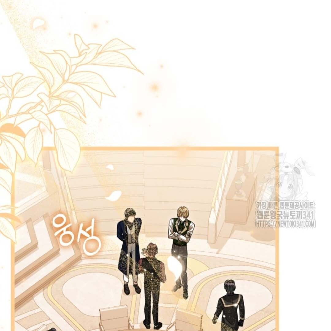 The Villain’s Daughter Plans To Run Away Chapter 32 bahasa Indonesia Gambar 101