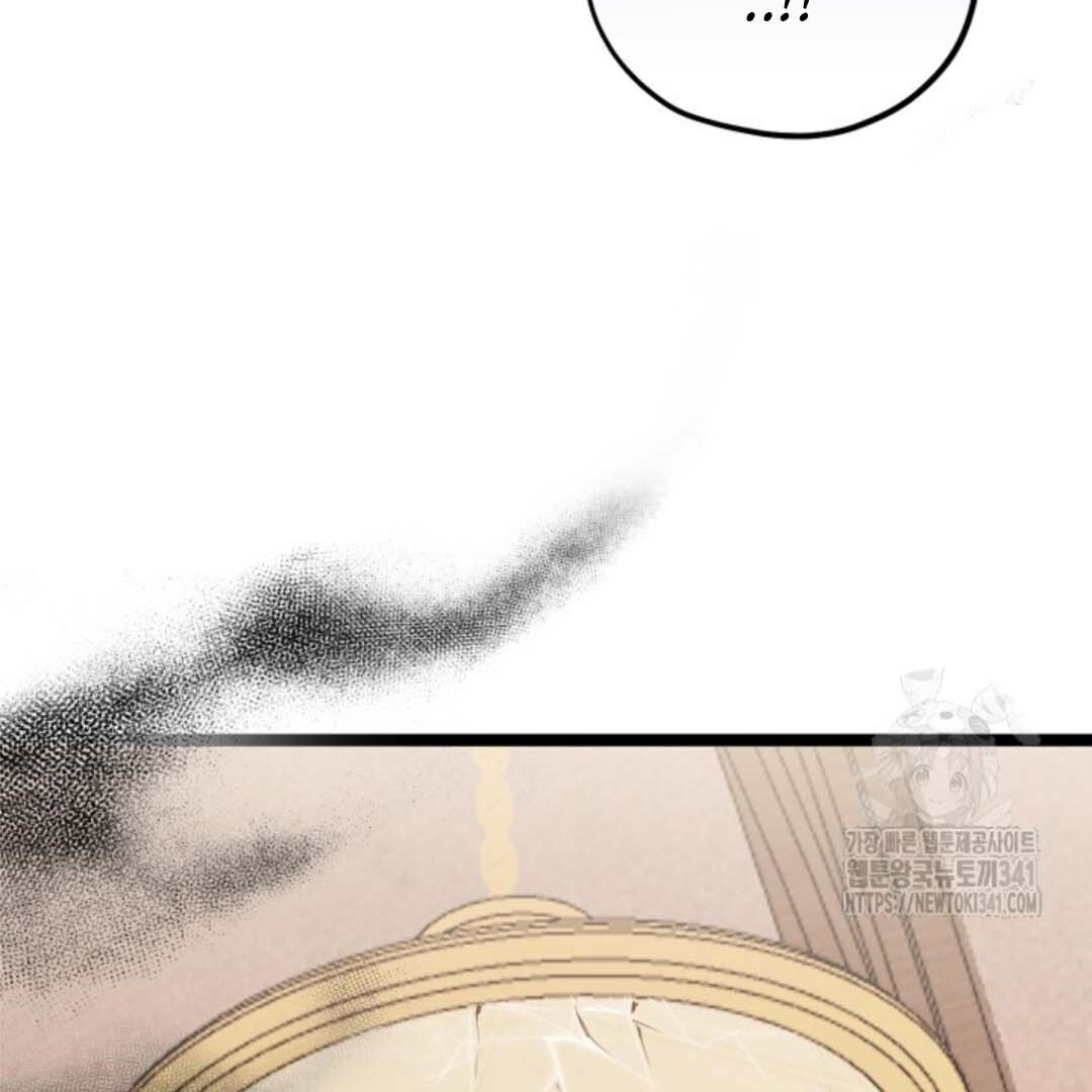 The Villain’s Daughter Plans To Run Away Chapter 32 bahasa Indonesia Gambar 123